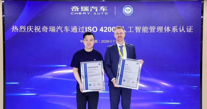 Omoda & Jaecoo, doppia certificazione internazionale per la sicurezza dell’IA a bordo