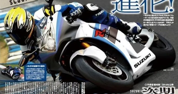 Suzuki GSX-R 1000 2014: rendering dal Giappone