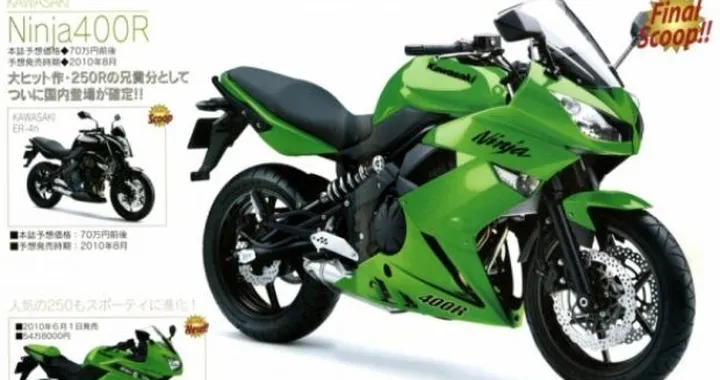 Kawasaki er-4n ed Er-4f: dal giappone le versioni 400cc