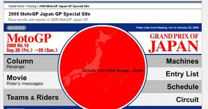 Yamaha dedica un sito al GP del Giappone