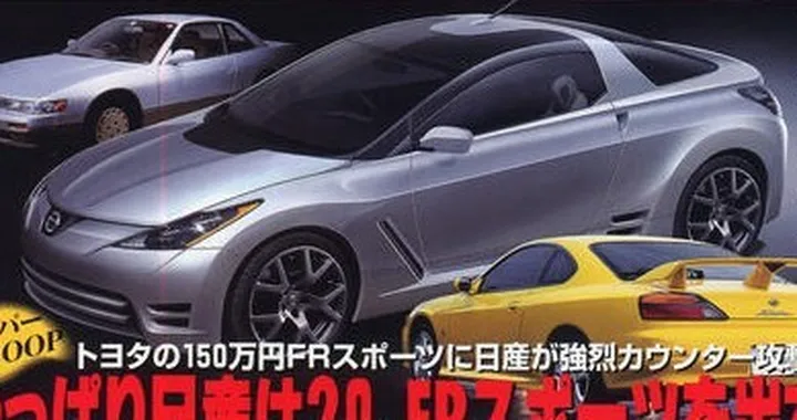 Nissan 150 FR - un altra piccola coupè ?