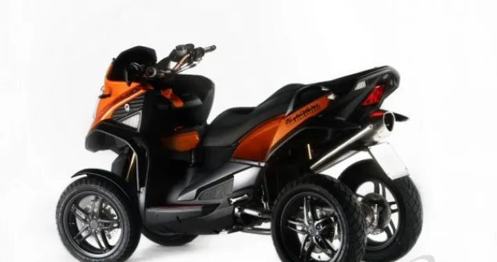 Quadro Concept Parkour