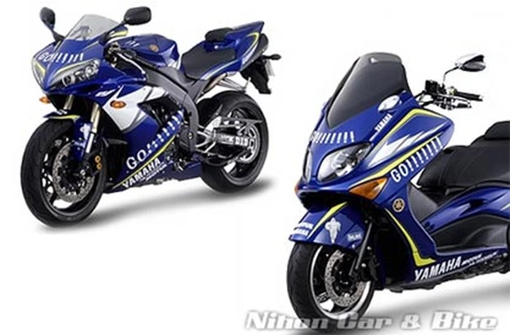Yamaha MotoGP Replica (kit?)