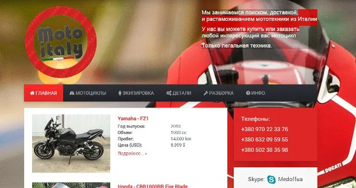 Moto rubate in Italia e rivendute 'legalmente' online in Ucraina