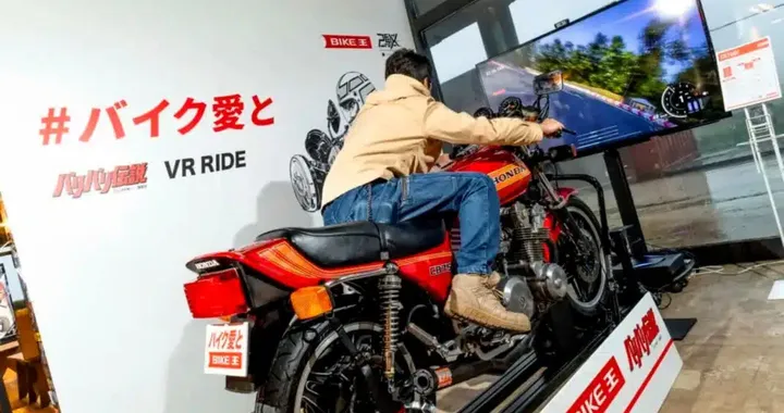 Honda CB750F: dal manga alla realtà, esperienza VR unica