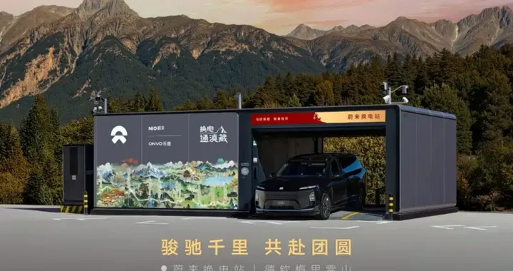 Nio registra 146.649 battery swap in un giorno: perché il loro esempio funziona
