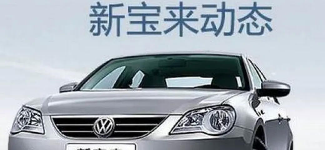 Volkswagen: Cina primo mercato mondiale nel 2009 per il gruppo VAG