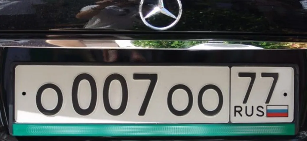 Modifica la targa: 4 mesi di condanna