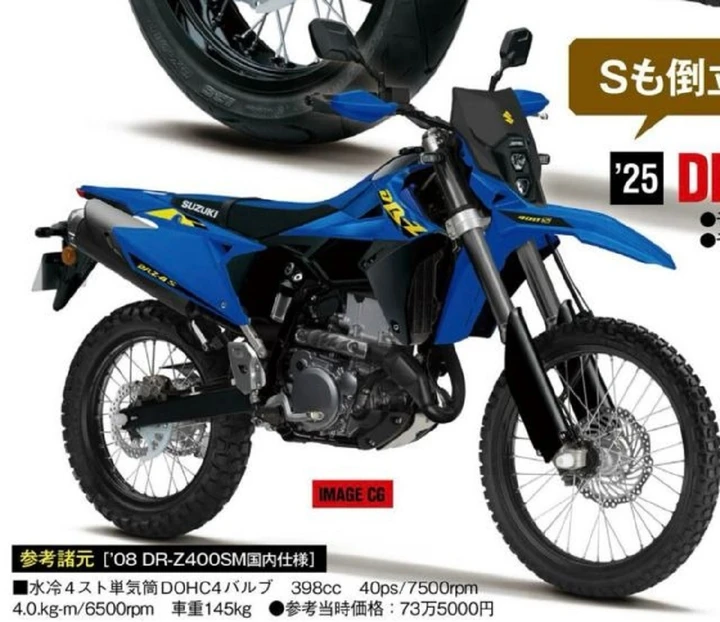 Suzuki DR-Z: possibile il ritorno?