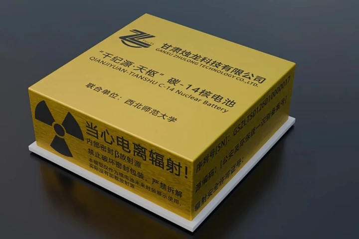 La Cina sviluppa una batteria nucleare da 5.730 anni: come funziona e a cosa servirà
