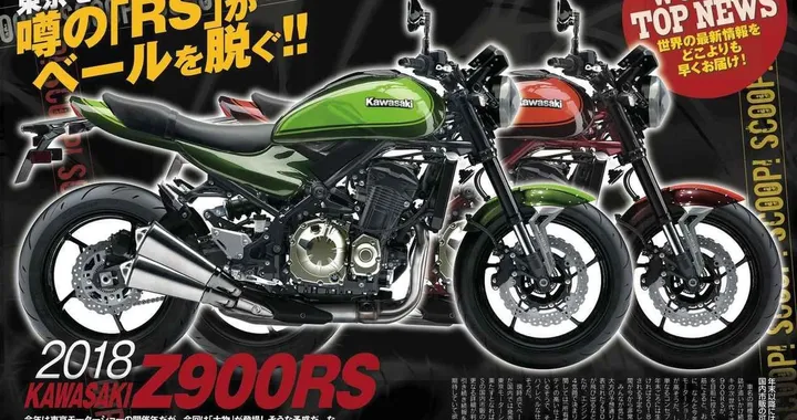 Kawasaki: a breve la vintage Z900RS?