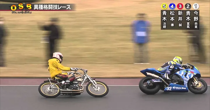 Auto Race: Oval Super Battle in Giappone