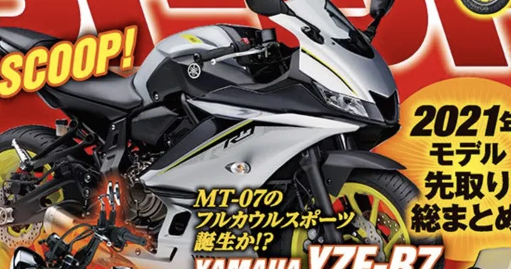 Yamaha MT-07 in versione carenata: e se rinascesse la sportiva R7?