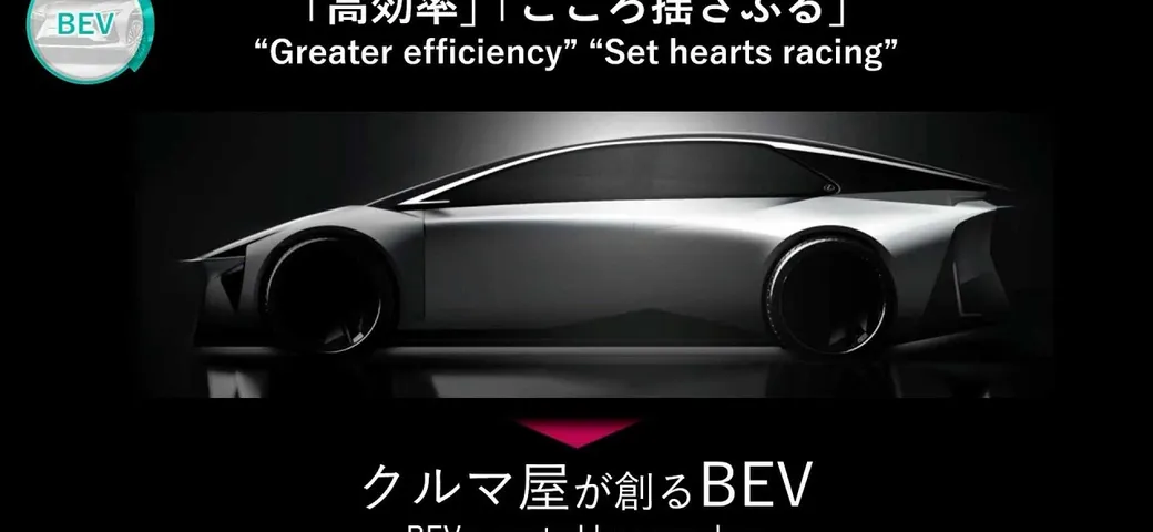 Toyota: 10 nuove auto elettriche entro il 2026