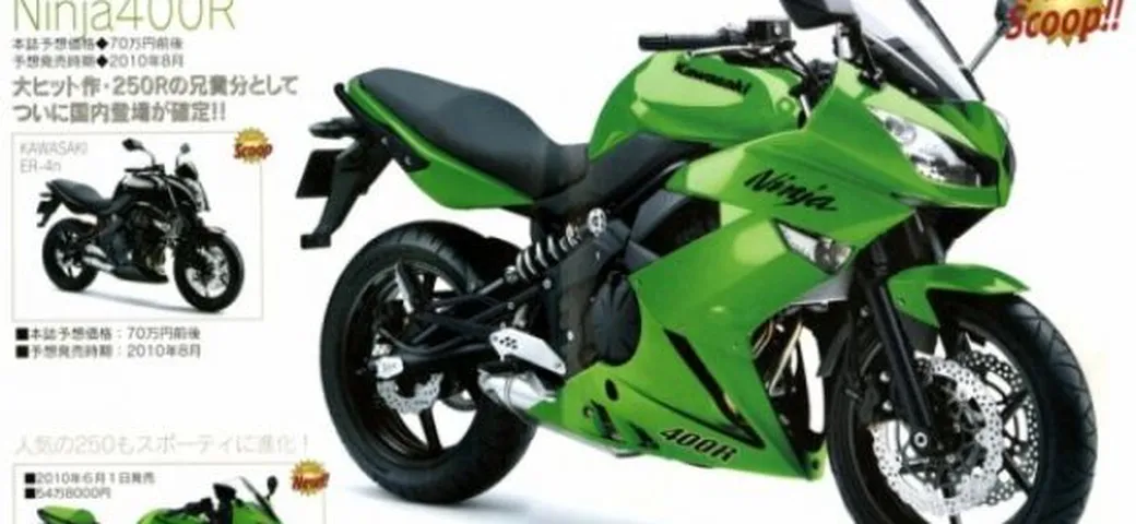 Kawasaki er-4n ed Er-4f: dal giappone le versioni 400cc