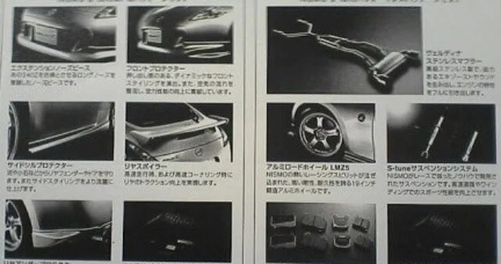 Nissan 370Z by Nismo: scannerizzata la brochure