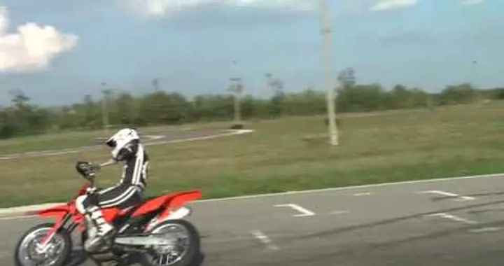 Ready to Race Riding arm