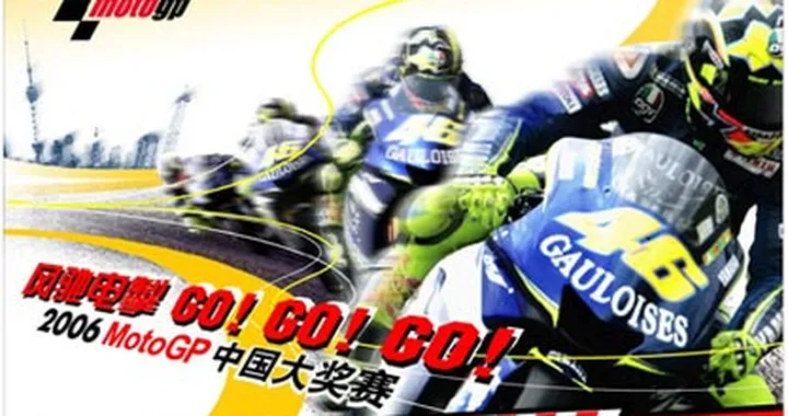 Sfida tra sponsor: Gauloises contro Camel!