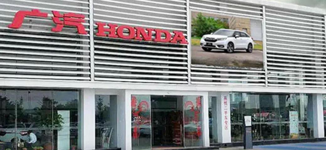 Dongfeng vende la quota nella joint venture con Honda: cosa cambia