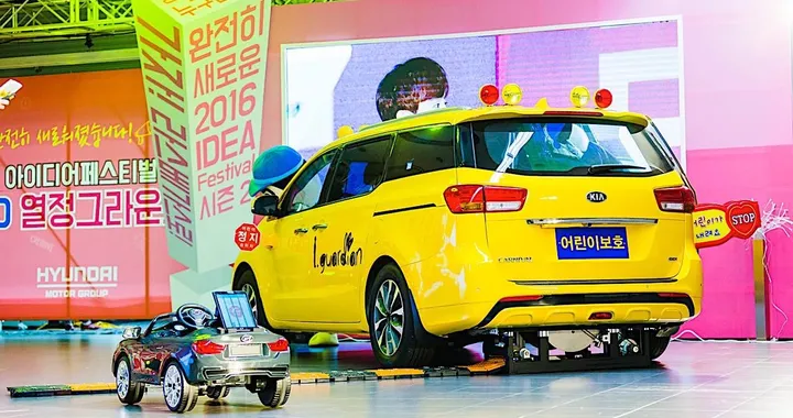 Kia R&amp;D Idea Festival: potere alla fantasia