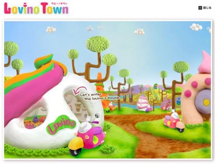 Lovino Town by Yamaha