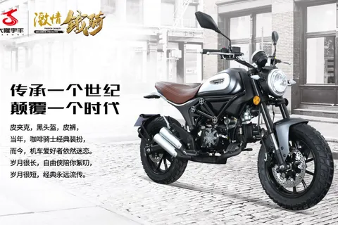 Ducati scrambler 125 best sale