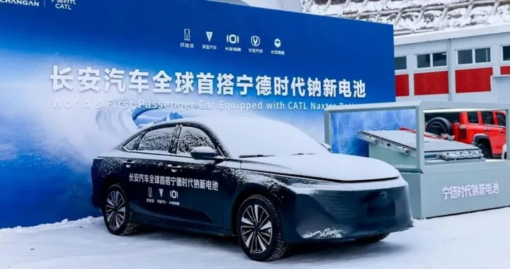 Il primo veicolo elettrico al mondo con batteria agli ioni di sodio