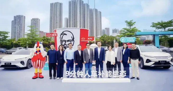 Ricarica elettrica BYD: 9 minuti e pollo KFC pronto all’arrivo