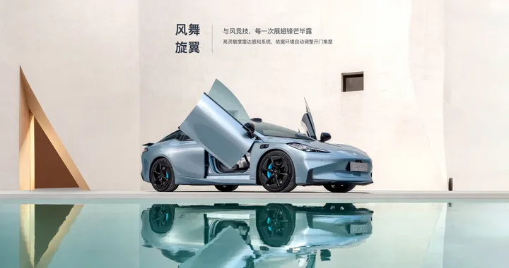 Aion Hyper GT: aerodinamica da record con Cx di 0,19