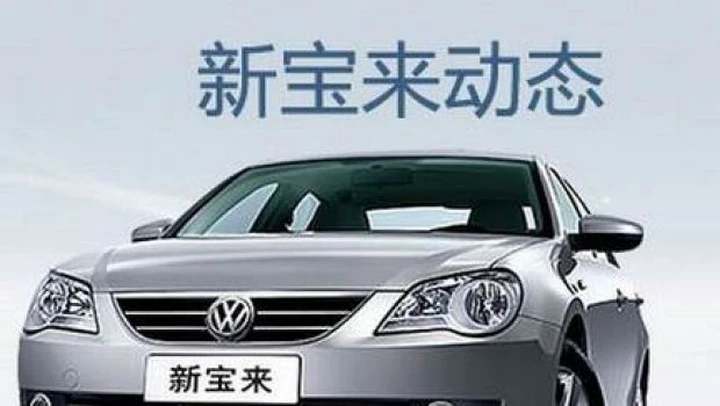 Volkswagen: Cina primo mercato mondiale nel 2009 per il gruppo VAG