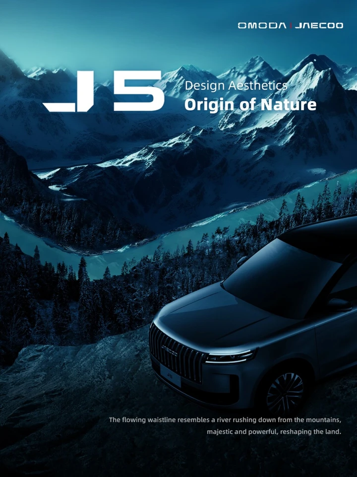Jaecoo 5, immagini in anteprima del SUV cinese