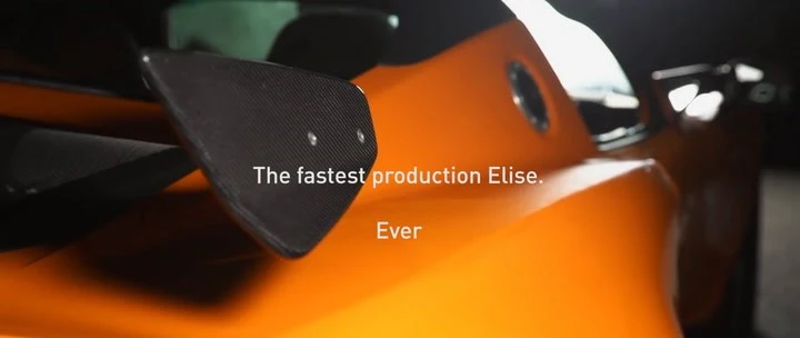 Lotus Elise Cup 250: video ufficiale