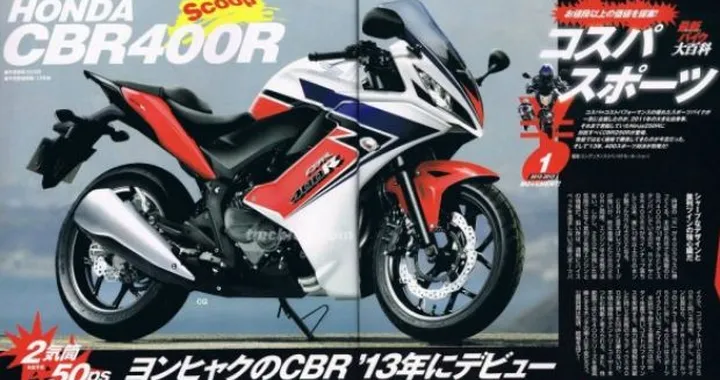 Rumors dal Giappone: in arrivo la Honda CBR400R?