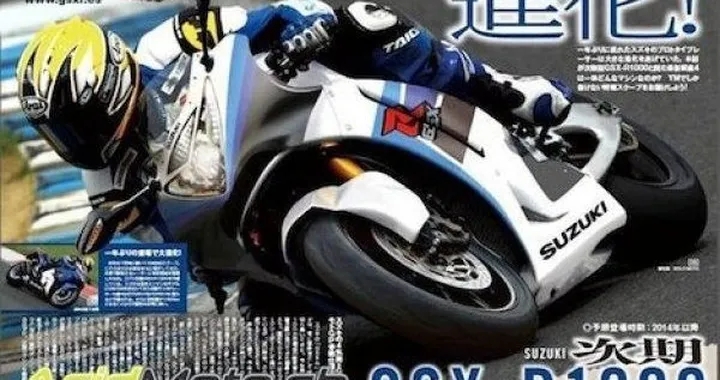 Suzuki GSX-R1000 e GSX-R 250 ad EICMA?