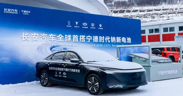 CATL punta sul sodio: batterie più economiche (-30%) e 600 km