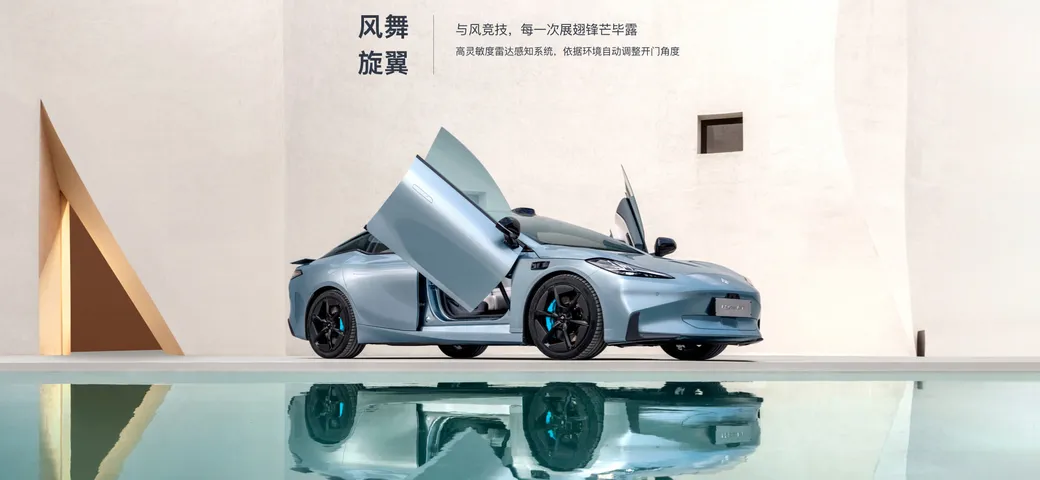 Aion Hyper GT: aerodinamica da record con Cx di 0,19
