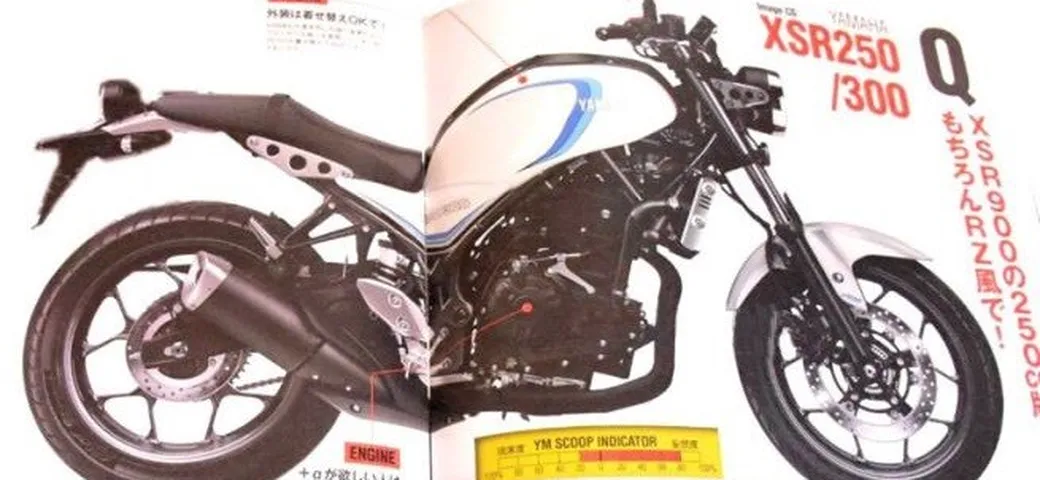Yamaha XSR300: sarà l'erede della mitica RD350?